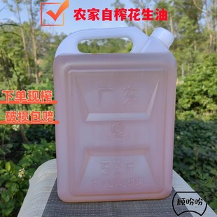 广东花生油农家自榨自产约5斤纯手工现压榨正桶装家用散装宗浓香