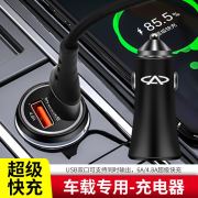 奇瑞A1A3A5E3E5车载充电器艾瑞泽3/5PLUS/GX/7E点烟器转换头快充