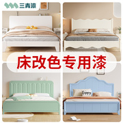 床改色漆旧床改造翻新漆，床头旧床木床床头柜，改色漆木头水性木器漆