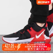 nike耐克男鞋2023夏詹姆斯篮球鞋，气垫战靴运动鞋休闲鞋dm1122