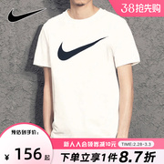 Nike耐克短袖男2024夏季运动服圆领跑步休闲T恤衫DC5095-100