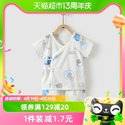单品童泰夏0-3月婴儿纯棉套装宝宝短袖上衣短裤两件套