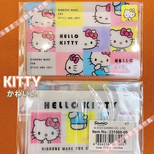 香港正版sanrio卡通，kittypvc多功能证件套身份证，套公交车卡套