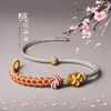旺小桃花手链女复古中国风可穿黄金转运珠编织红绳皮绳手绳半成品