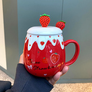 可爱陶瓷杯子少女心带盖勺马克杯草莓大容量，创意家用早餐咖啡杯子