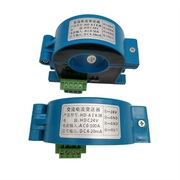 交流电流变送器4-20ma0-10v0-5v霍尔交流变直流电量电压传感器1