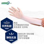 ammex爱马斯tlfc一次性乳胶，手套实验室橡胶手套，100只盒