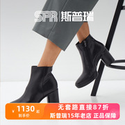ecco爱步女鞋高跟靴复古切尔西靴秋冬粗跟短筒靴型塑雕塑207713
