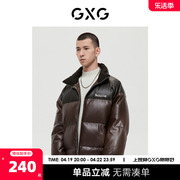 GXG男装 商场同款男士棕色羽绒服男士厚外套 22年冬季