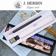 法国J.herbin 简赫本黑杆蘸水笔礼盒装紫色墨水10ml进口玻璃笔沾水笔套装彩色颜料染料墨水组合装创意