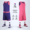 李宁CBA篮球服套装男学生宽松运动球衣双面比赛训练定制队服