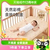 贝肽斯婴儿隔尿床垫，彩棉可水洗姨妈，垫防漏透气纯棉加大床单