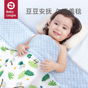 babycoupe婴儿毛毯盖毯宝宝豆豆毯午睡毯春夏空调被新生儿小被子