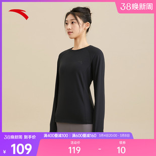 安踏长袖t恤针织衫女款春季跑步健身瑜伽运动上衣套头打底衫