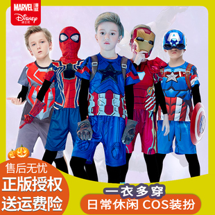 蜘蛛侠衣服儿童演出服套装，男孩迪士尼美国队长钢铁侠漫威男童童装
