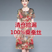大牌真丝连衣裙高端气质桑蚕丝妈妈夏装重磅香云纱贵夫人杭州新款