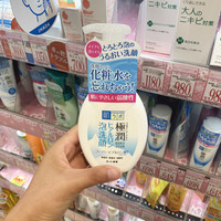 日本ROHTO泡沫洗面奶补水保湿