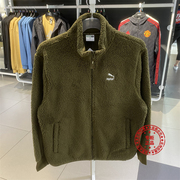 puma彪马外套男装女装，秋季运动服军，绿色羊羔绒夹克537699-62