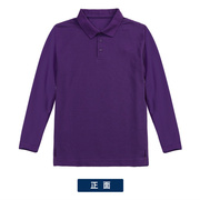 男女童枣红学生校服藏青，长袖带有领t恤中大童紫色翻领短袖polo衫