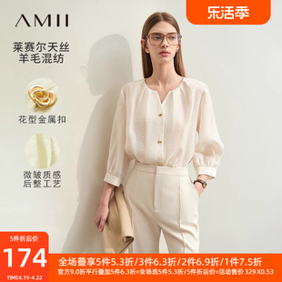 Amii2024夏含羊毛莱赛尔天丝混纺梭织宽松七分袖无弹雪纺衫女