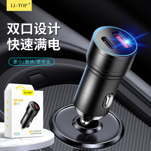 pd12w铝合金属双usb，口车载充电头汽车，用车充头2a手机充电器快充头