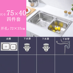 厨房304不锈钢加厚水槽双槽 家用大小拉丝洗菜盆洗碗池双水盆套餐