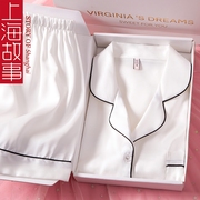 七夕节送女友礼物送老婆女生生日礼物实用夏季纯色高档睡衣礼盒装