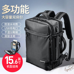 日本SANWA电脑包双肩包15.6寸大容量出差防水商务背包休闲通勤男包潮USB充减负大学生书包旅行旅游高端轻