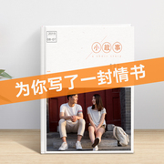 情人节生日礼物送男女朋友闺蜜diy手工小创意特别定制纪念品