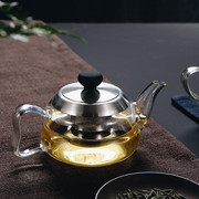 雅风合欢壶 加厚耐高温透明玻璃泡茶壶耐热大茶具不锈钢过滤花茶