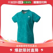 日潮跑腿YONEX尤尼克斯 女棒球服防紫外线短袖T恤 绿色 S A-10816