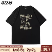 海贼王联名日系黑色T恤做旧复古全棉短袖时尚潮流青少年T恤衫夏季