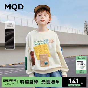 MQD童装男童多色拼贴圆领卫衣春秋儿童字母撞色韩版拼接上衣