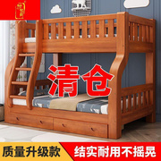 实木上床子母床层儿童架床高床铺两木母子床双层大45604人家用双