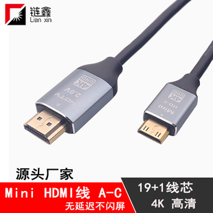 mini hdmi转HDMI线4K高清迷你转换相机显卡投影仪平板电脑连接线