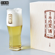 日本进口东洋佐佐木日式啤酒杯，创意小麦精酿果汁杯玻璃杯对杯礼盒