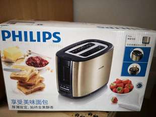 philips飞利浦hd2628多士炉烤面包机早餐机简单易用