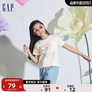 Gap女童2024夏季纯棉花卉印花短袖T恤儿童弹力舒适上衣890394