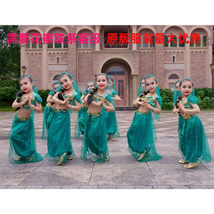 儿童六一花儿花儿演出服，新疆印度舞茉莉公主，西域肚皮舞舞蹈服