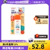 自营贝亲（Pigeon）儿童防晒霜SPF50+ PA++++50g婴儿防紫外线