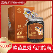 醉然香正山小种红茶桐木关特级养胃功夫，红茶玻璃罐礼盒装500g
