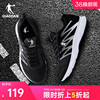 中国乔丹运动鞋男鞋春夏季跑步鞋网面透气减震轻便防滑慢跑鞋