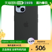 日本直邮Apple苹果 MagSafe对应 iPhone14 硅胶手机壳 深蓝