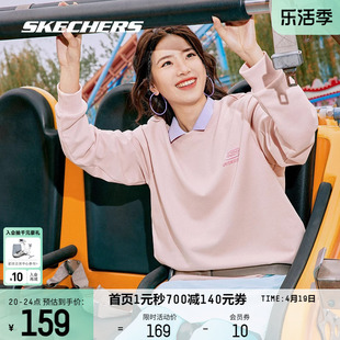 Skechers斯凯奇加绒卫衣男女同款圆领美式外套宽松潮流百搭上衣