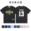 美式速干宽松太阳13号纳什篮，球衣短袖运动健身投篮训练服t恤上衣
