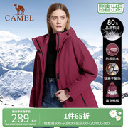 骆驼羽绒内胆冲锋衣男女2023秋冬户外加绒加厚西藏旅游登山外套