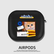适用airpods3保护套卡通ins苹果蓝牙耳机airpodspro2保护壳黑色情侣1耳机套airpods二代硅胶软壳新三代原创