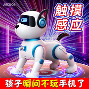 儿童玩具2023智能声控机器，狗男孩电动遥控小狗狗电子宝宝宠物