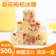 菊花枸杞冰糖蜂蜜茶办公室夏季搭配柠檬柚子冲泡饮品独立包装