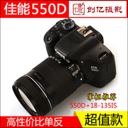 实惠!佳能550D入门级单反数码相机600D超1300D高清摄影录像证件照